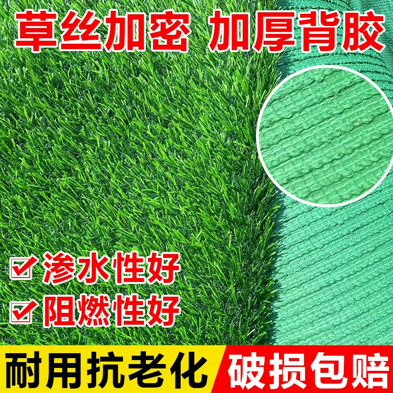 成都仿真人工草坪人造塑料草皮地毯室外装饰人造假草皮工地围挡