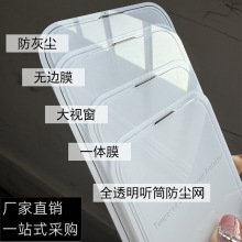 �m���O��17ȫ͸�� Ͳ���m�W䓻�Ĥȫ��16pro�֙C15����Ĥ14/13Ĥ