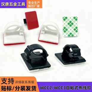 WCC2��ճʽ����������܇ӛ䛃x�����A늾��߾������̶������Ͽ���