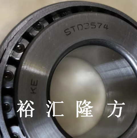 KE STD3574 LFT 圆锥滚子轴承 KESTD3574LFT KE STD3574
