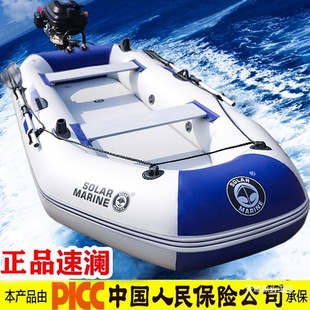 Wear-Resistant Thickened Rubber Boat Inflatable Kayak Fishing Boat Assault Boat Hard Bottom Folding Professional Lure Air Wild Fun