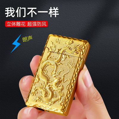 DK6618浮雕神龙中国风青龙朗声钢音直冲防风锌合金古典男士打火机|ms