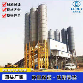 HZS180型混凝土拌合站免基础商混水泥砂浆设备搅拌站搅拌机高效