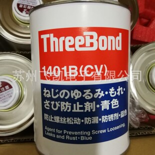 �������I�ݽz�zTB1401B   200�� 1KG �ձ��a