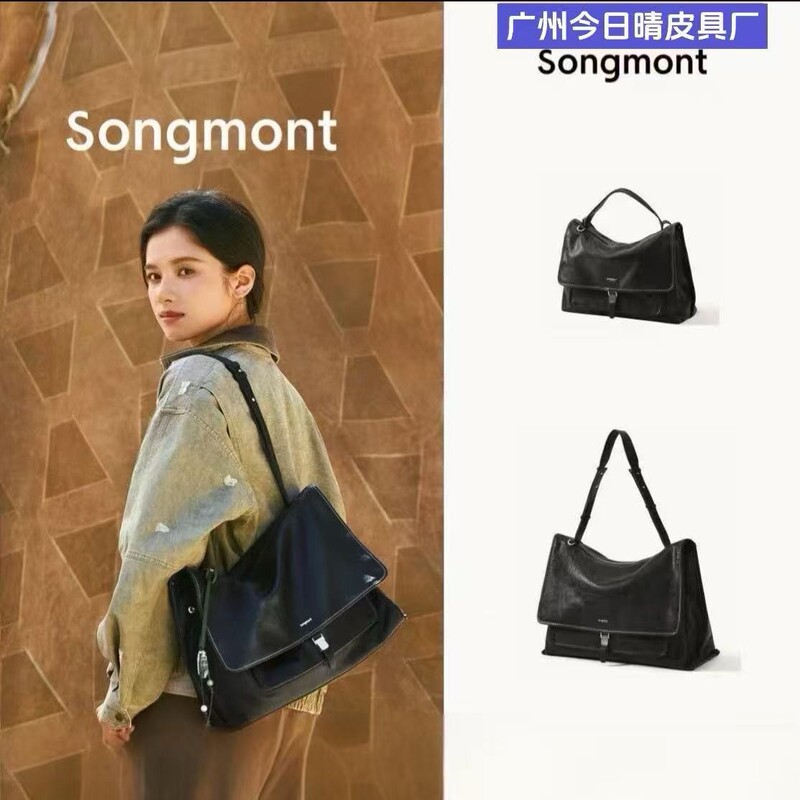 【Zhang Jingyi's style】Songmong Mountain Pine Vegetable-Tanned Sheepskin Mountain Messenger Bag Commuting Shoulder Bag 【Zhang Jingyi's style】Songmong Mountain Pine Vegetable-Tanned Sheepskin Mountain Messenger Bag Commuting Shoulder Bag