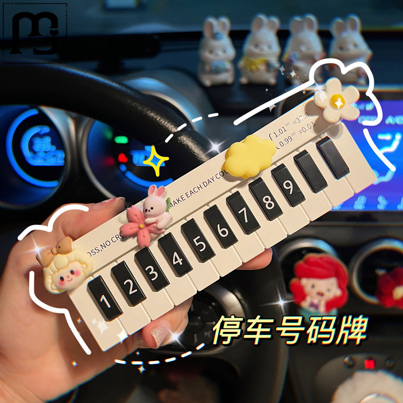 Piano placa de estacionamiento accesorios interiores de automóviles placa de estacionamiento temporal movimiento de automóviles chicas en línea dibujos animados de estacionamiento ocultos
