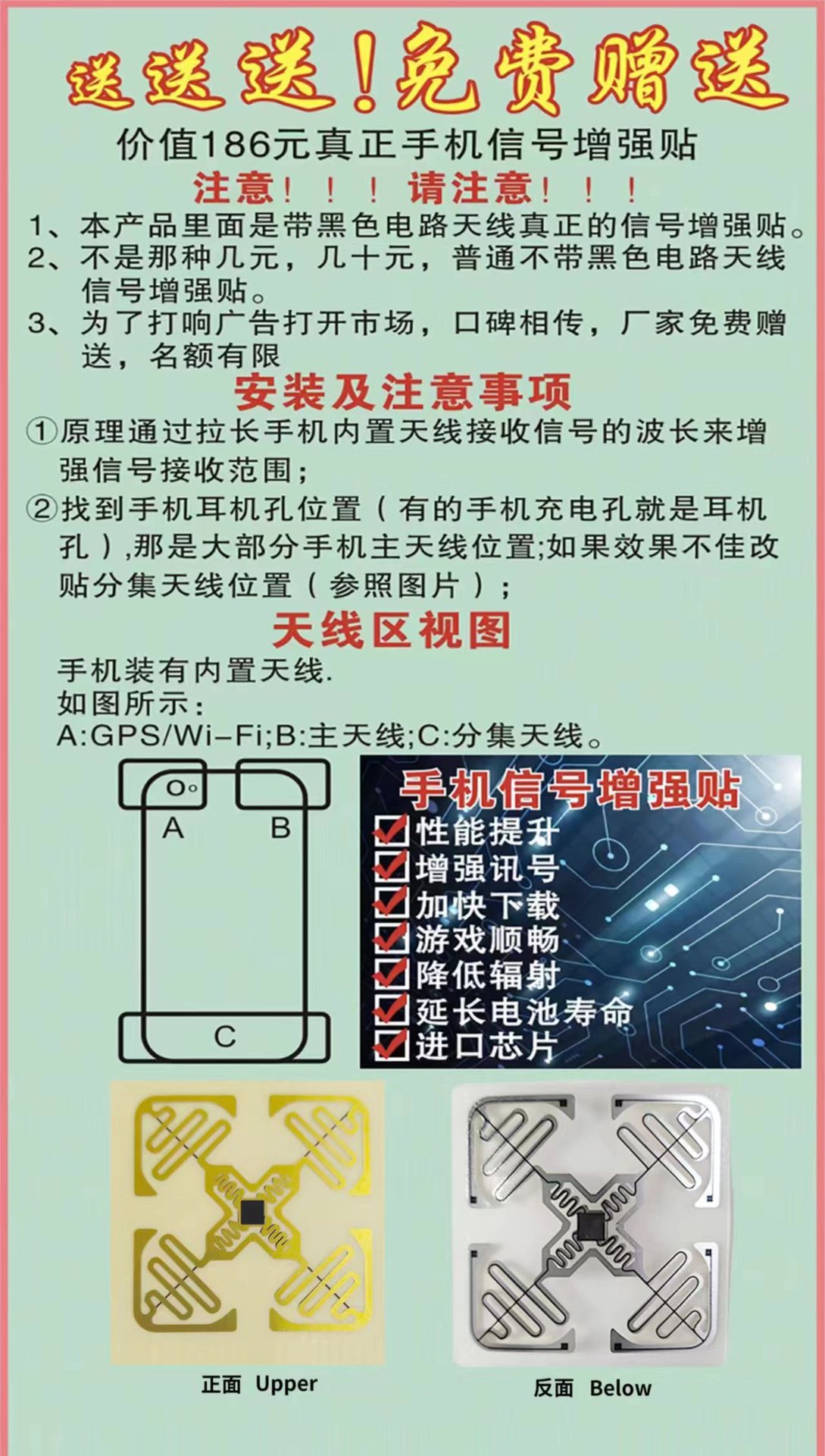 至尊版详情页15张