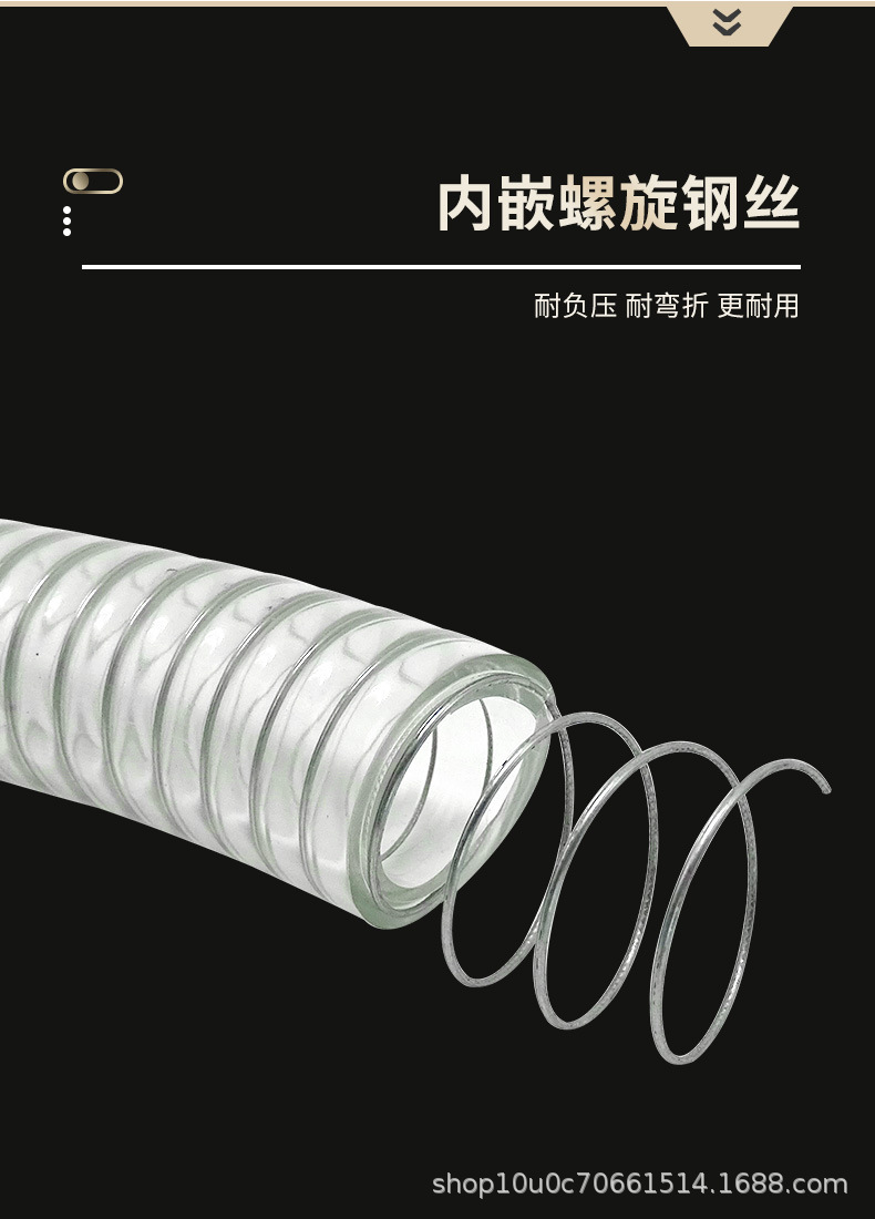 pvc耐高温详情_10.jpg