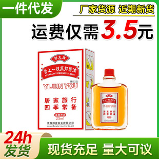 ����ѩ��һ֧���־����i�������澏��j�ͼt���Ͱ�Ħ�ʹ��ld