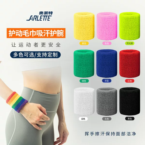 Cross-border source manufacturers embroidered LOGO sports wristband cotton color sweat-absorbent towel wristband badminton wipe sweat