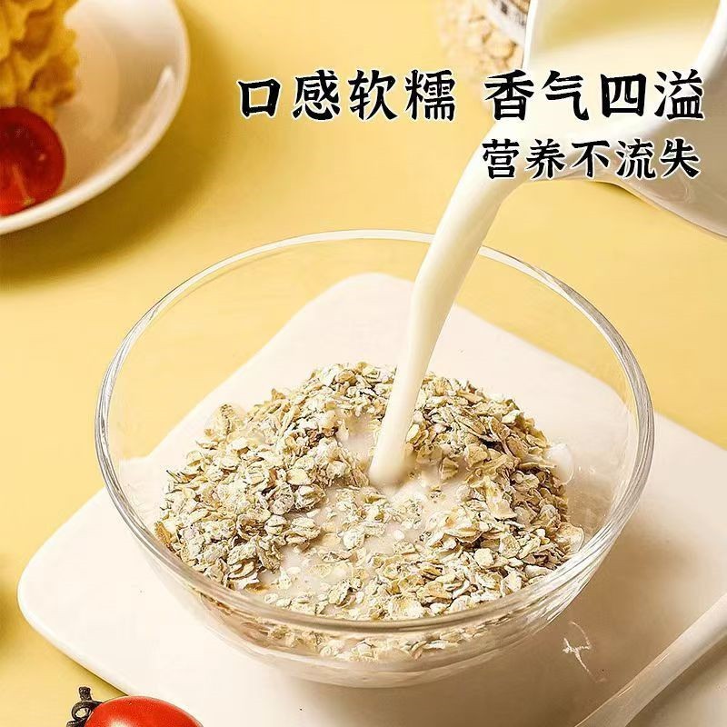 Five White Cereals Ready-To-Eat Oatmeal Source Factory Whole Grains Nutritious Meal Dietary Fiber Drink Pure Grains