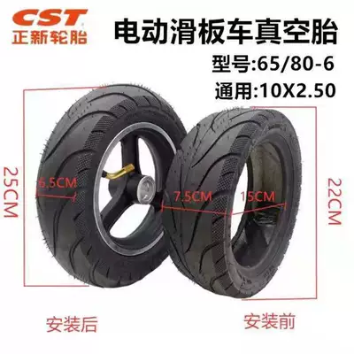 Elektrikli avtomobil şinləri Tire 65/80-6 Electric Scooter