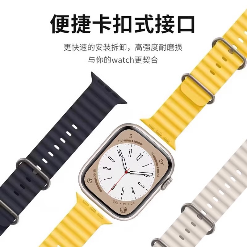 Marine watch strap suitable for applewatch ultra2 watch silicone…