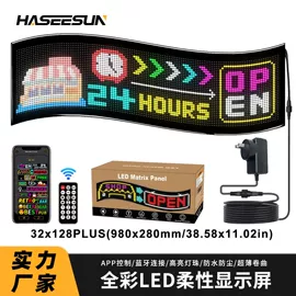 LED室内屏;其他LED屏;其他LED广告