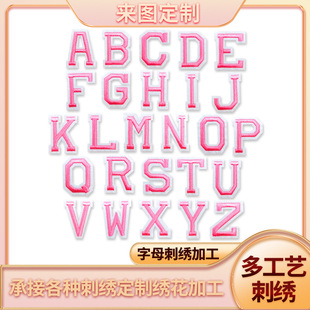 DIY��Ӣ�������N26����ĸ�·�ñ�Ӵ̽����N���b�o���٠C�a���N