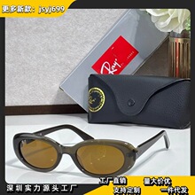�׼�ī��ŮС������Բ��߼���ins���������������̫����RB4441D