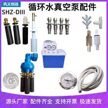 SHZ-DIII  95Bѭ�hˮ������ձ�����ķ����ƿֹ���y�����ͨ