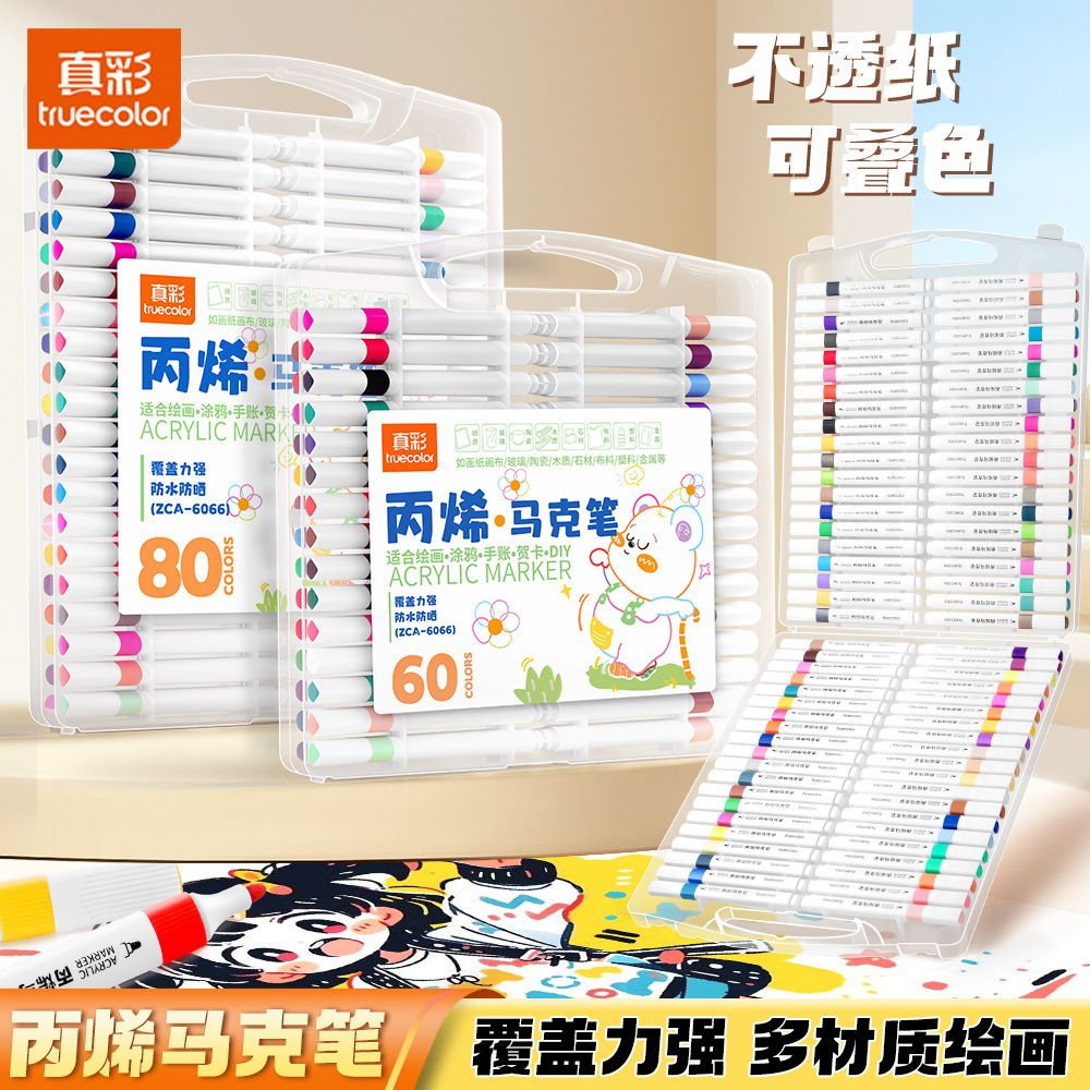 True Color Acrylic Markers, Art Watercolor Pens for Children's Painting, Non-Transparent, Stackable Colors, Triangular Barrel, Non-Fading