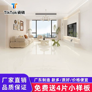 广东佛山 超白胚金丝绒奶油风亮光纯色瓷砖750x1500客厅防滑地砖6