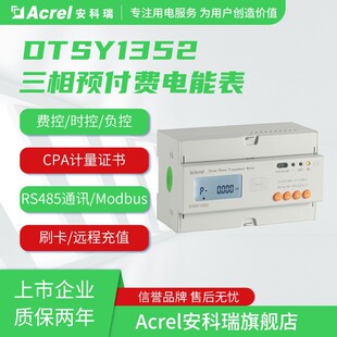 ����忨�A���M����늱�DTSY1352 ��܉ʽˢ���� IC�����ܱ������\