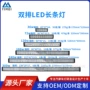 双排越野改装跨境检修灯