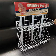 定做超市货架调料侧网架端头挂网铁丝网展示挂网货架零食展示架