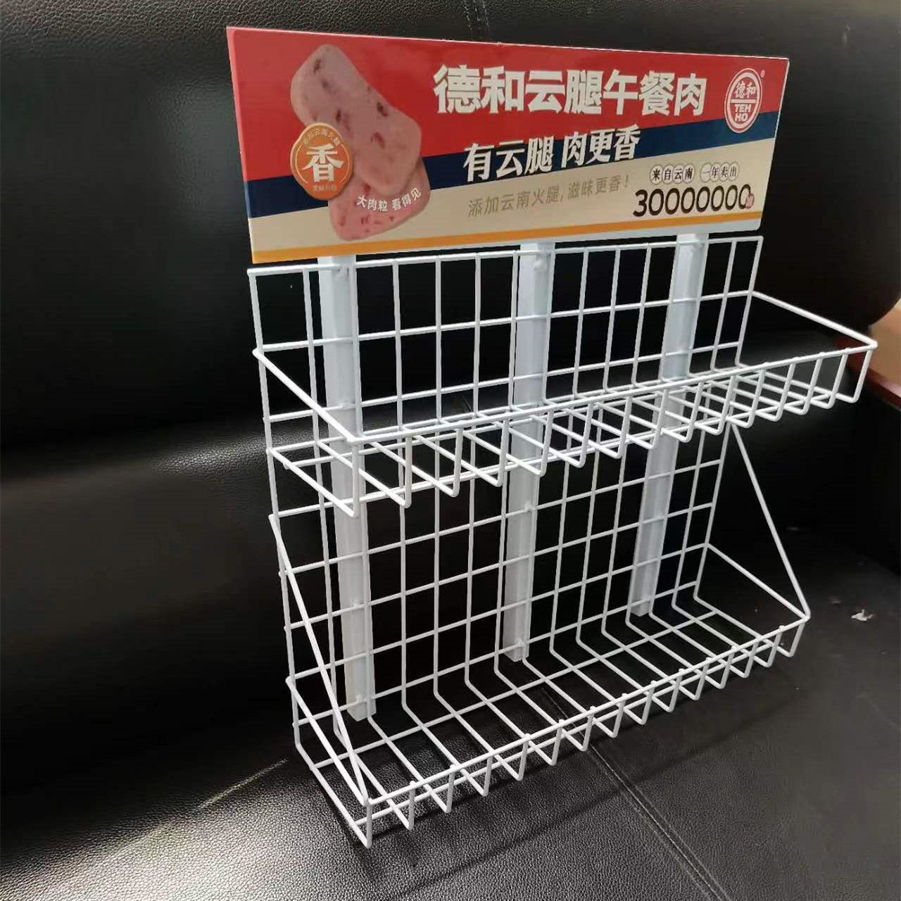 定做超市货架调料侧网架端头挂网铁丝网展示挂网货架零食展示架