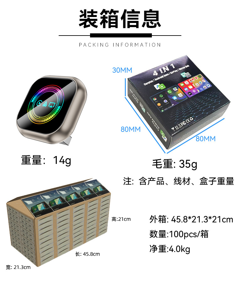 Cross-Border Carplay Wireless Box Smart Car Control Interconnect Module Screen Mirroring Carplay Box
