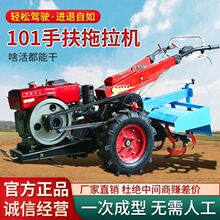 101�ַ������C�����C8-18�R��ˮ�ﺵ����@�๦���_�ϙCС��