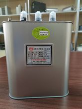【汇之华正品，假一赔三】BSMJ0.45-40-3自愈式电力电容器