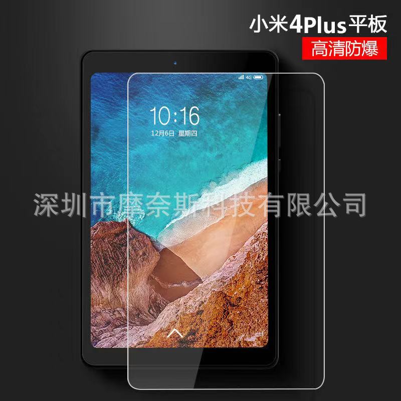 Adecuado para Xiaomi Tablet 6/Xiaomi 5Pro Tablet templado película reami rojo mi pad2 HD película protectora transparente