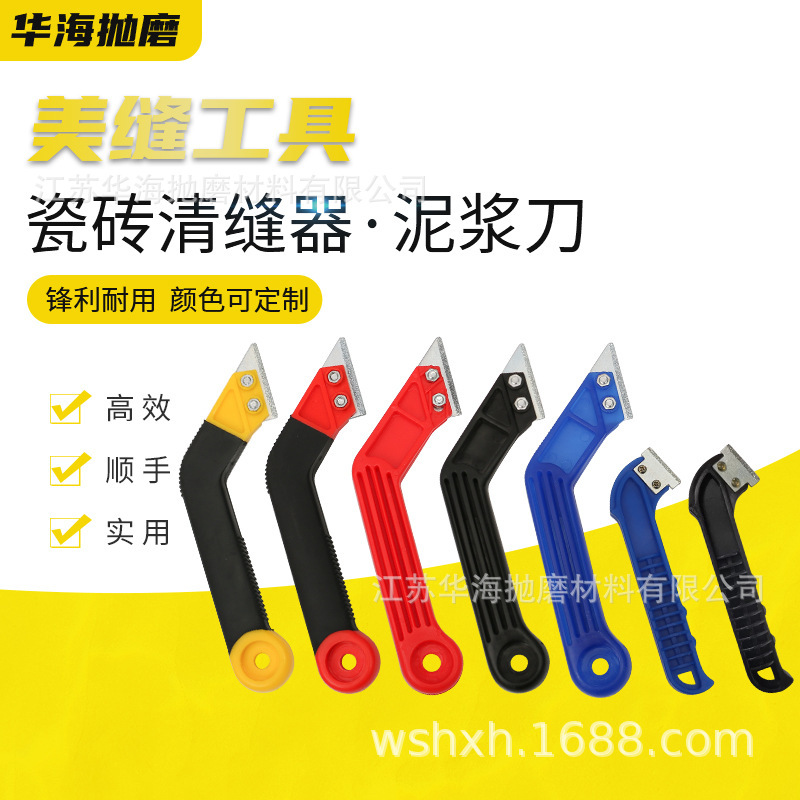 Manufacturers sell Amazon e-commerce tungsten steel alloy ceramic tile cleater, sewing knife, mud knife, hook knife, sewing tool