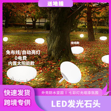 �羳����LED�l��ʯ�^�� ����ͥԺ�쾰��ƺ�� ̫��ܰl���Z��ʯ��