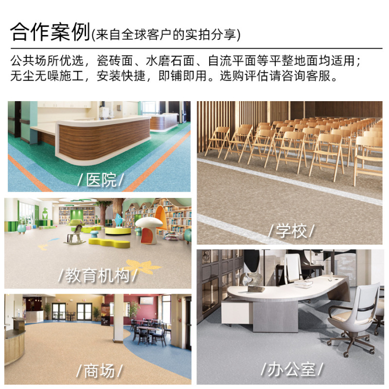 工場直接供給 PVC 同品質貫通耐摩耗性床病院研究所帯電防止床ゴム全身プラスチック床|undefined