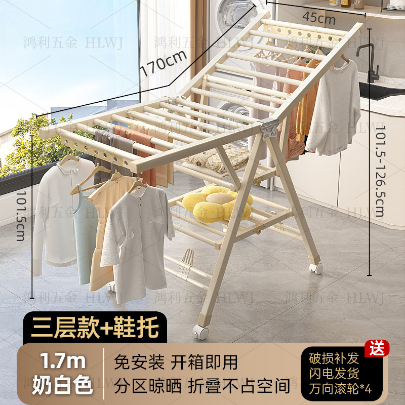 直角翼型物干しラック（大口のお客様限定）厚みのある折りたたみ式物干しラック|undefined