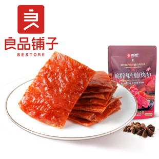 ��Ʒ��� ˱ָ��Ƭ�������⣩��֭ζ/����ζ30g��Ҏ100��һ�����l