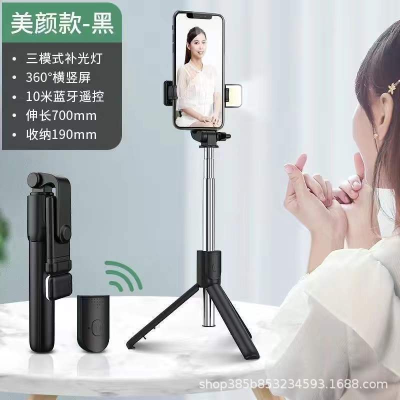 1688爆発的な携帯電話自撮り棒延長bluetooth一体式美顔補光灯付きリモコン生放送三脚|undefined