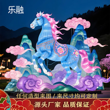 26年大型花灯节日春节元宵节发光造型马年骏马造型发光灯会工厂