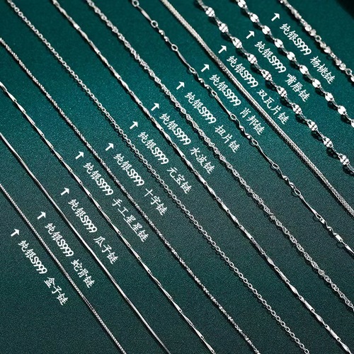 s999 sterling silver necklace women's clavicle chain pure silver chain without pendant snake bone new single chain one piece wholesale
