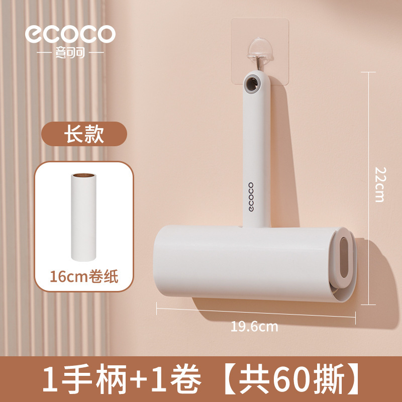 粘毛器のローラーは引き裂くことができます。|undefined
