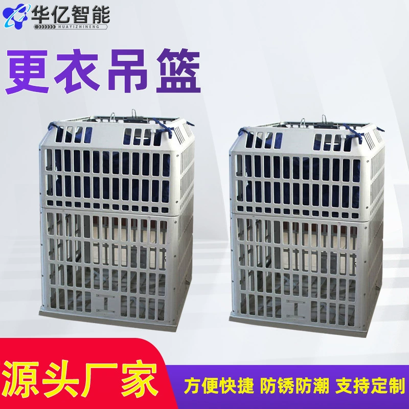 Подвесная корзина для шкафа для шахт, автоматическая регулируемая корзина для хранения, корзина для хранения в шкафчике, подвесная корзина для шкафа