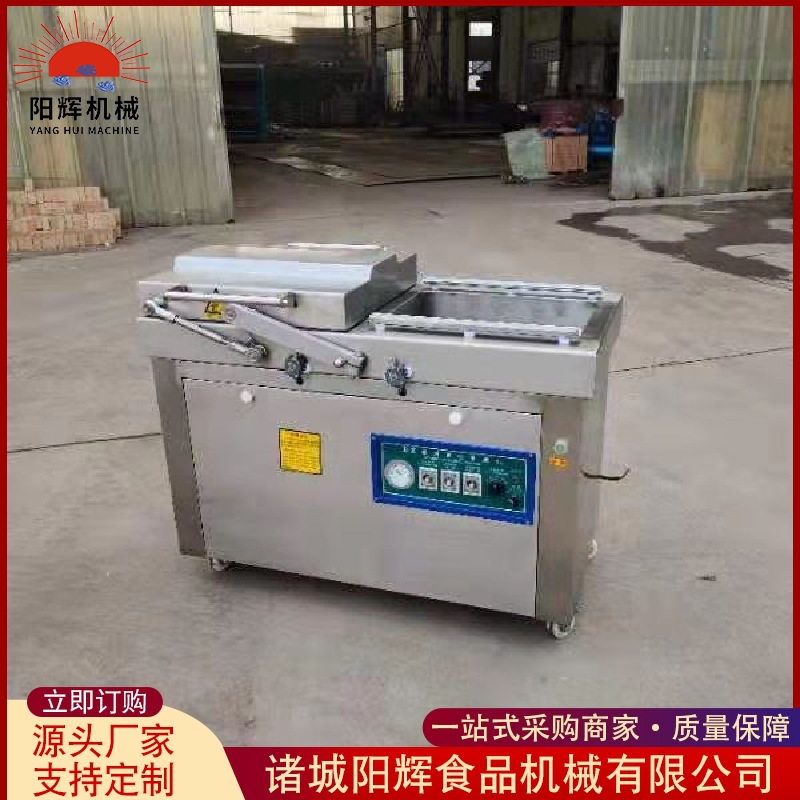 麻辣牛肚袋装真空包装机 连续式双室封条真空包装设备 厂家供应