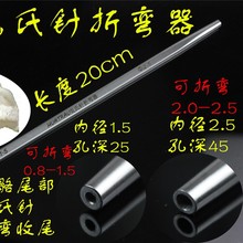 小动物骨科器械 克氏针折弯器 骨圆针折弯器 0.8-2.5mm钢针弯曲钳