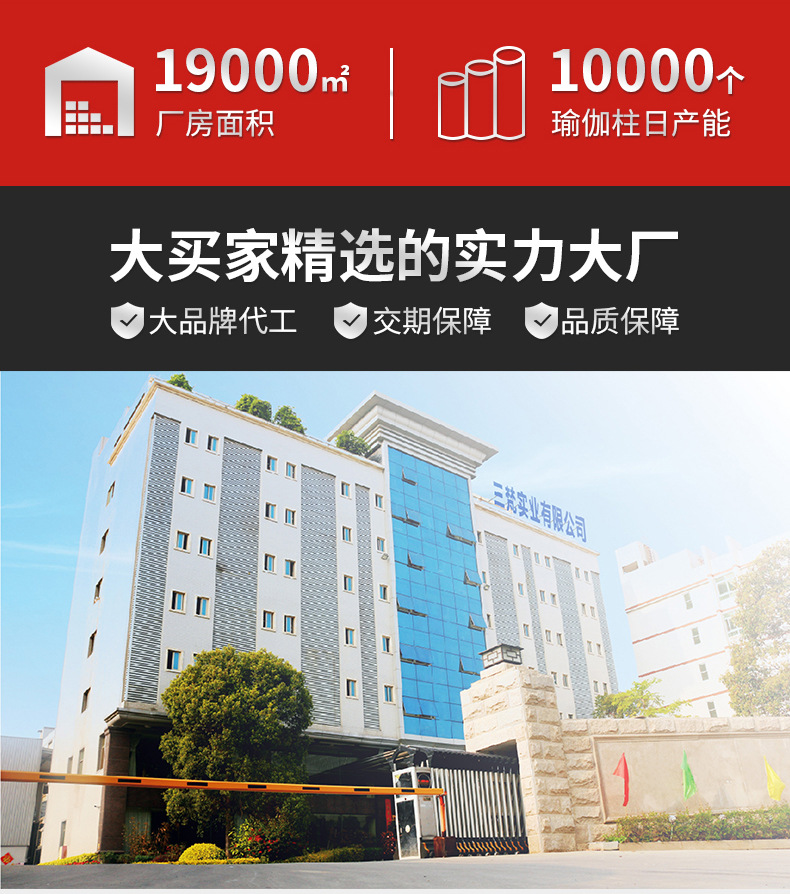 公版瑜伽柱详情_02