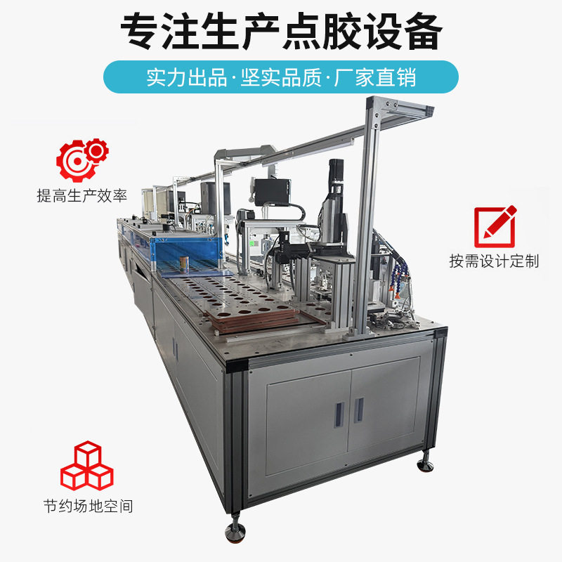 Линия сборки Zong Sheng стандарт