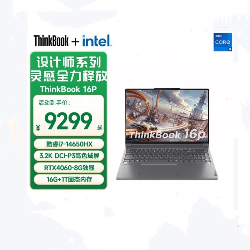Lenovo Thinkbook 16P I7-14650Hx 16g 1t 16inch Thin and Light Office Laptop Lenovo Thinkbook 16P I7-14650Hx 16g 1t 16inch Thin and Light Office Laptop