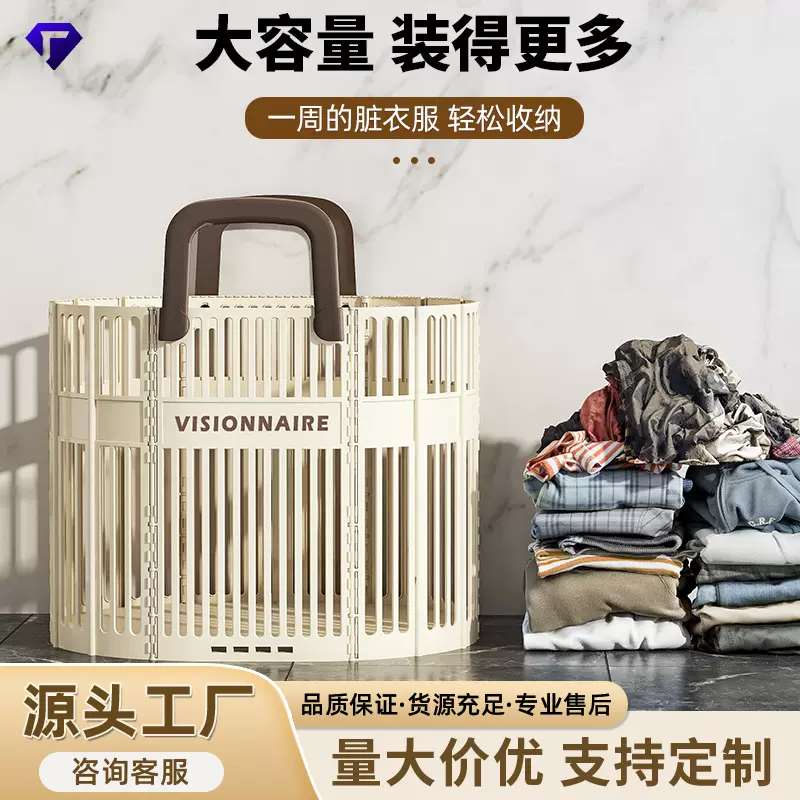 家用可折叠脏衣篓大号脏衣篮浴室卫生间脏衣服收纳筐多功能洗衣篮