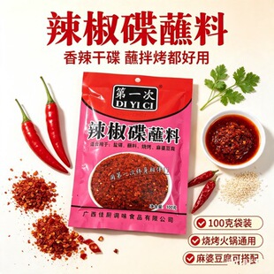 ��һ��������100g����պ�ϏV����F���Lζ�����ɵ���һ��������