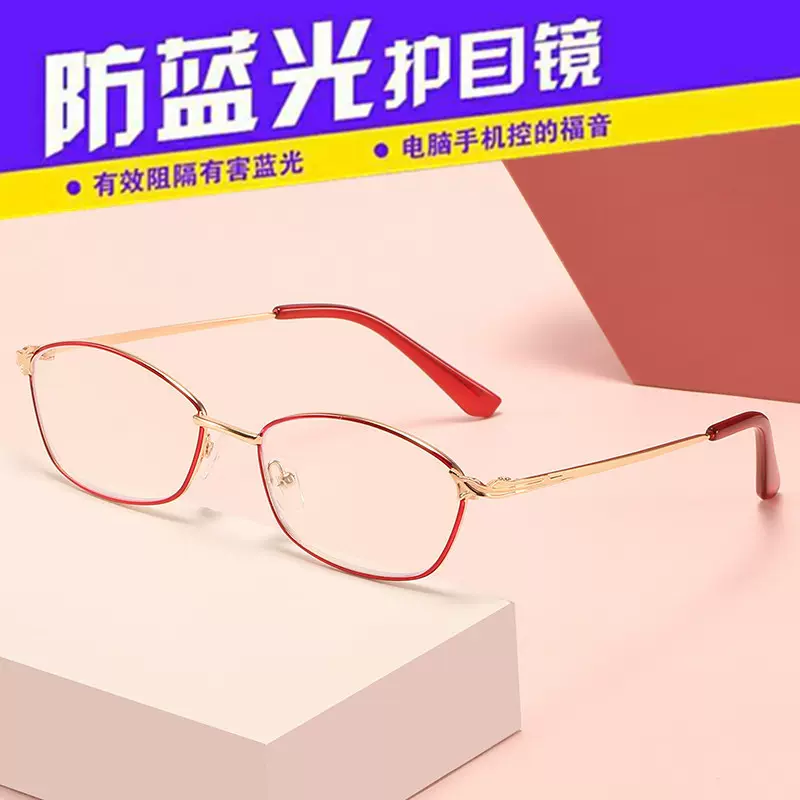 优雅女士眼镜框防蓝光老花镜红色金属架近视眼镜成品有度数女