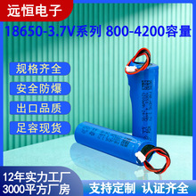 18650�늳� 3.7V1200mAh���ů�֌�С�L�ȈA��늳؃��܄���늳�